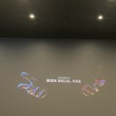 나우유씨미 3 노스포 후기