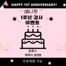 예니핏