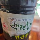 늘찬농장 이미지