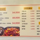 장모님 철판갈비 이미지