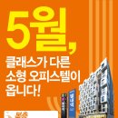 정우부동산