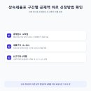 상속세율표 기준 10억 상속받으면 세금 얼마까지 나오나 따져봤습니다 이미지