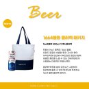 고래맥주창고 이미지