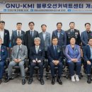 커넥트오션 이미지