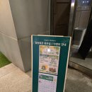 포천 군인,군인가족 복지 일동회관 찐맛집 추천