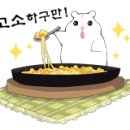 포항반찬 이미지