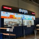 세븐일레븐 마산회원중앙점 | 마산nc파크 먹거리 추천 및 미니테이블석 111구역 후기