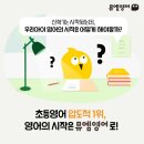 뮤엠영어 이미지