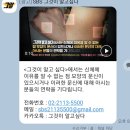 ＜그것이 알고 싶다＞에서는 신체에 이유를 알 수 없는 점 모양의 문신이 있으시거나 이러한 문신에 대해 아시는 분들의 연락을 기다립니다. 이미지