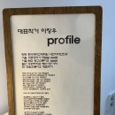 수성구 여권사진, 증명사진 <모임스튜디오> 추천 후기