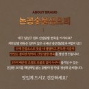 논공숯불생오리 이미지