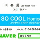 정관장 장기점 - 달서구 | 정관장 장기점