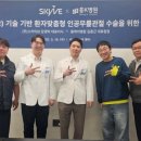 흥케이병원 이미지