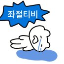 천안당 호두과자 풍세IC점 이미지