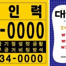 헐크인력