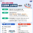 다이소여수신기점