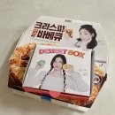 청년피자김천 이미지