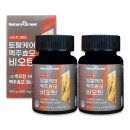 (주)그랜드바이오 이미지
