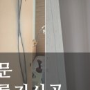 라팽인테리어필름 이미지