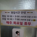 와동로 | 홍천 현지인 맛집 홍천강막국수 | 막국수보다 옹심이 칼국수 찐추천