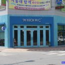 커피아 이미지