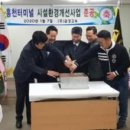 (주)금강고속관광