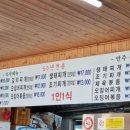 영인식당 이미지