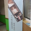 한솔동 주민도서관 이미지