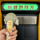 세븐일레븐 인천산곡한화 이미지