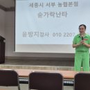 서부농협본점 이미지