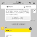 예쁜소아청소년과의원 이미지