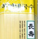 복만네식품