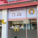달떡볶이 주안점