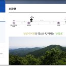 칠갑산 등산 코스 추천, 지도, 주차장 등 3분 정리