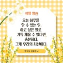 동쪽으로 이미지