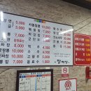 장짜장 이미지