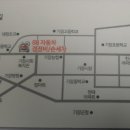 88자동차정비 네이버블로그