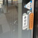 고창군산림조합 | 고창 카페 추천 디저트 카페 이음카페