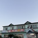 해변횟집 | 제주 애월 고등어회 맛집 [해변횟집] 내돈내산 추천후기