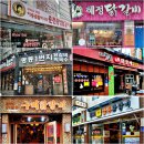 봄내양계 티스토리