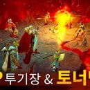 리버레전드 이미지