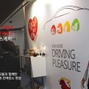 명의카센터 이미지