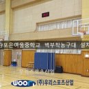 은여울중학교 이미지