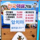 시원회