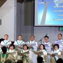 2025년10월19일 아 하나님의 은혜로 (God’s Wondrous Grace) Arr. Roger C. Wilson 이미지