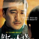 마지막 선물 (Last Present, 2007)드라마 | 2008.02.05 신현준, 허준호, 조수민 이미지