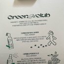 그린펫클럽 이미지