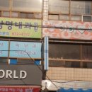 상명내과의원 네이버블로그