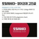 토탈커먼 이미지
