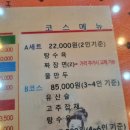 동생이랑 대자동에 위치한 짜장면/루빈루